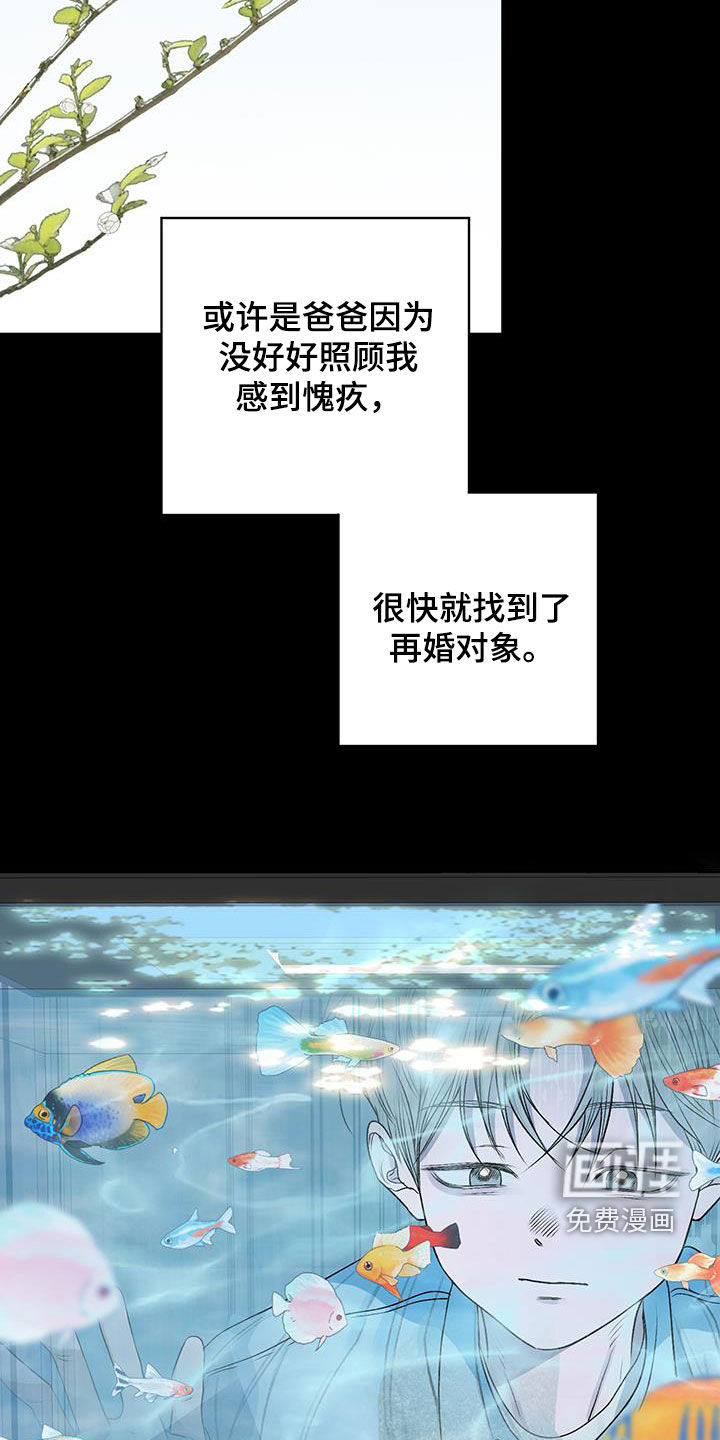 宇宙呀宇宙第41话图