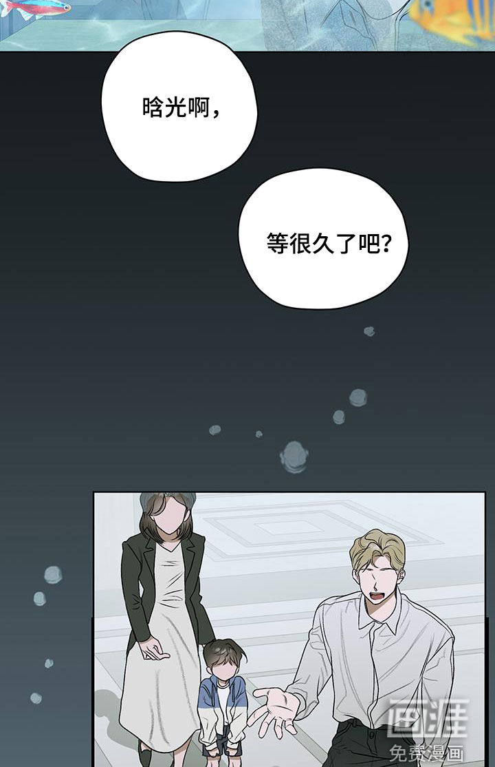 宇宙呀宇宙第41话图