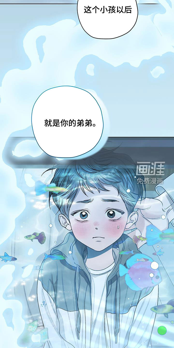 宇宙呀宇宙第41话图