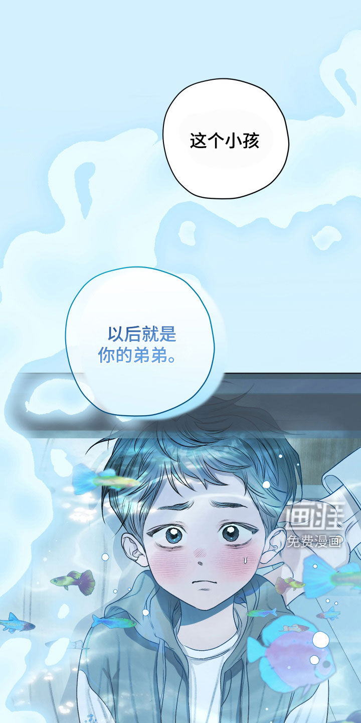 宇宙呀宇宙第42话图