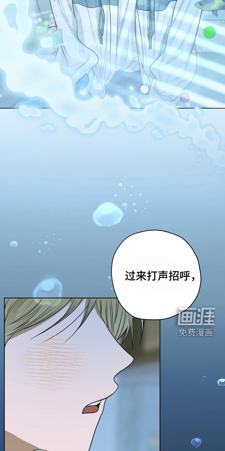 宇宙呀宇宙第42话图