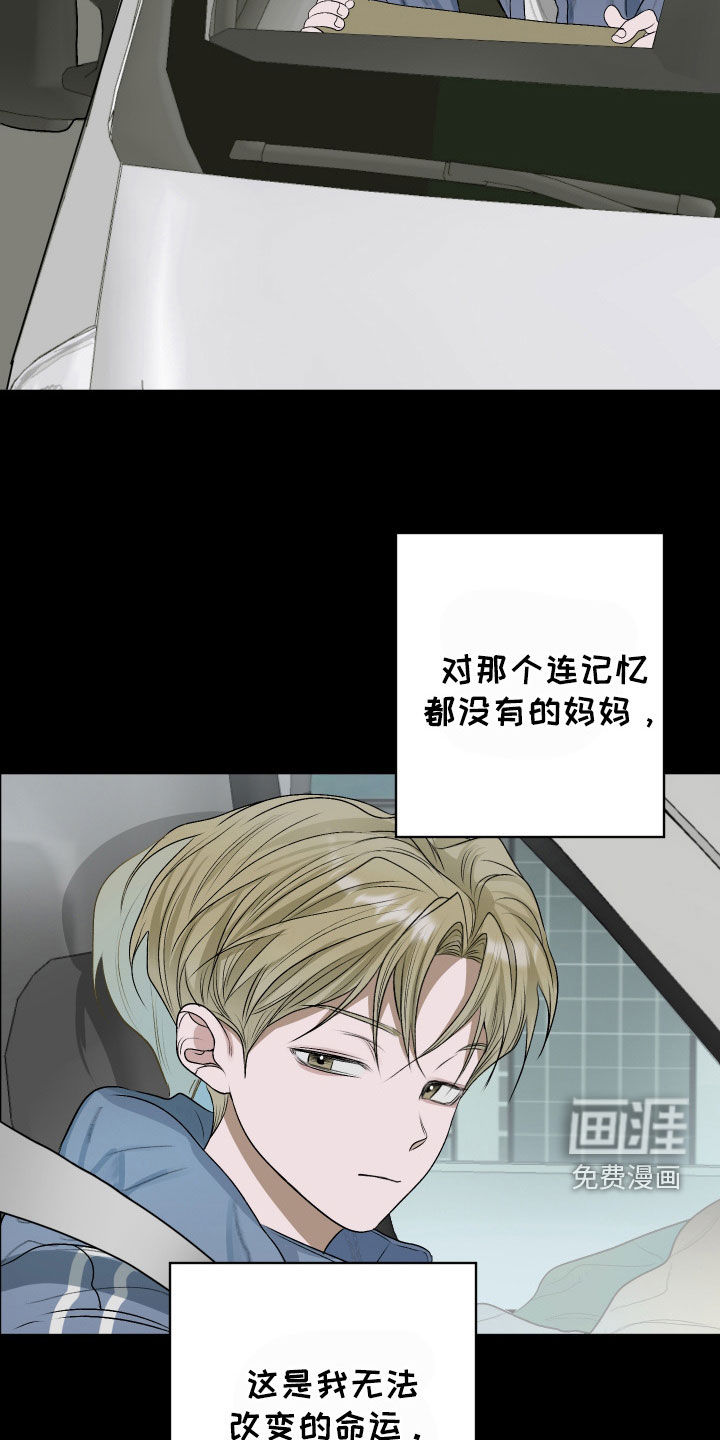 宇宙呀宇宙第43话图