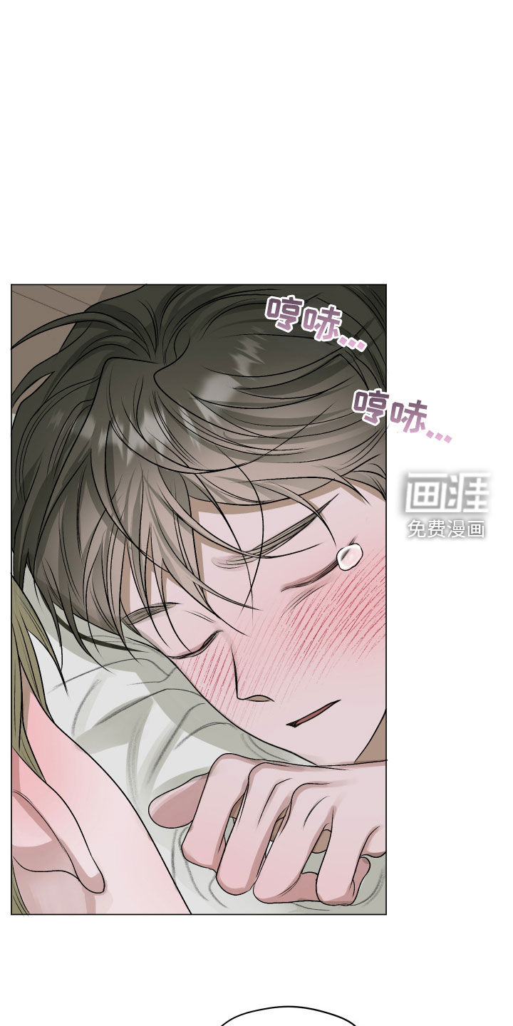 宇宙呀宇宙第43话图