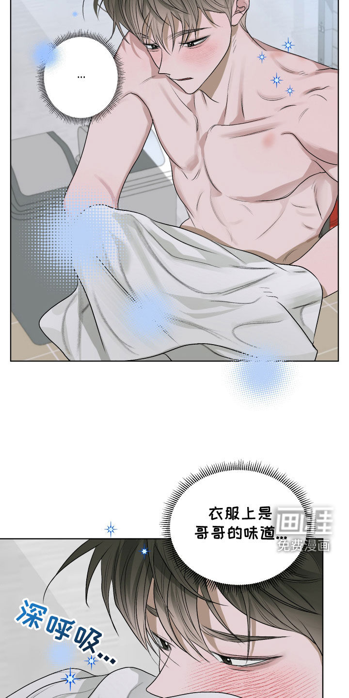 宇宙呀宇宙第45话图