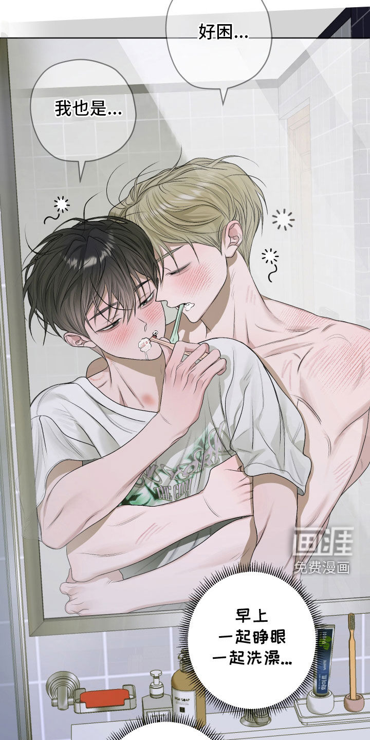 宇宙呀宇宙第45话图