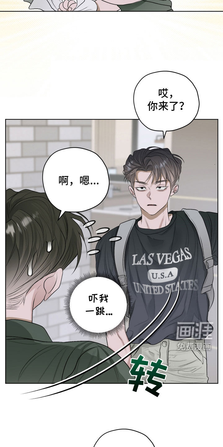 宇宙呀宇宙第45话图