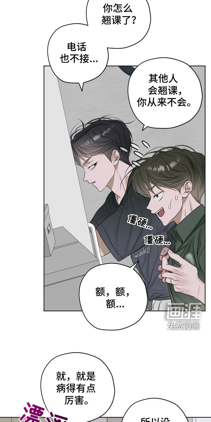 宇宙呀宇宙第45话图