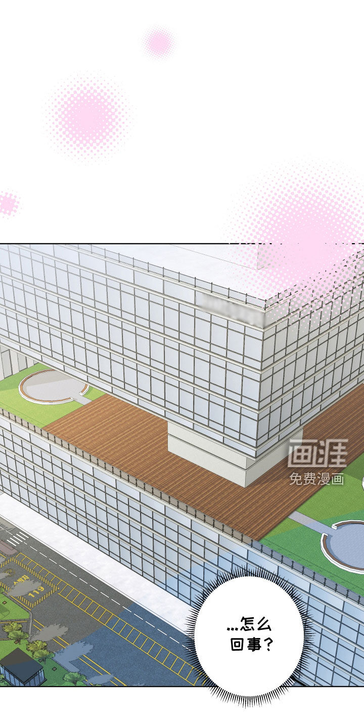 宇宙呀宇宙第45话图