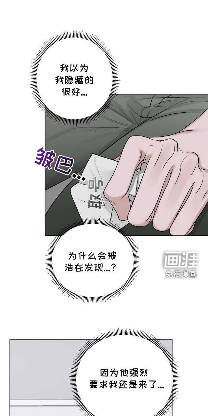 宇宙呀宇宙第45话图