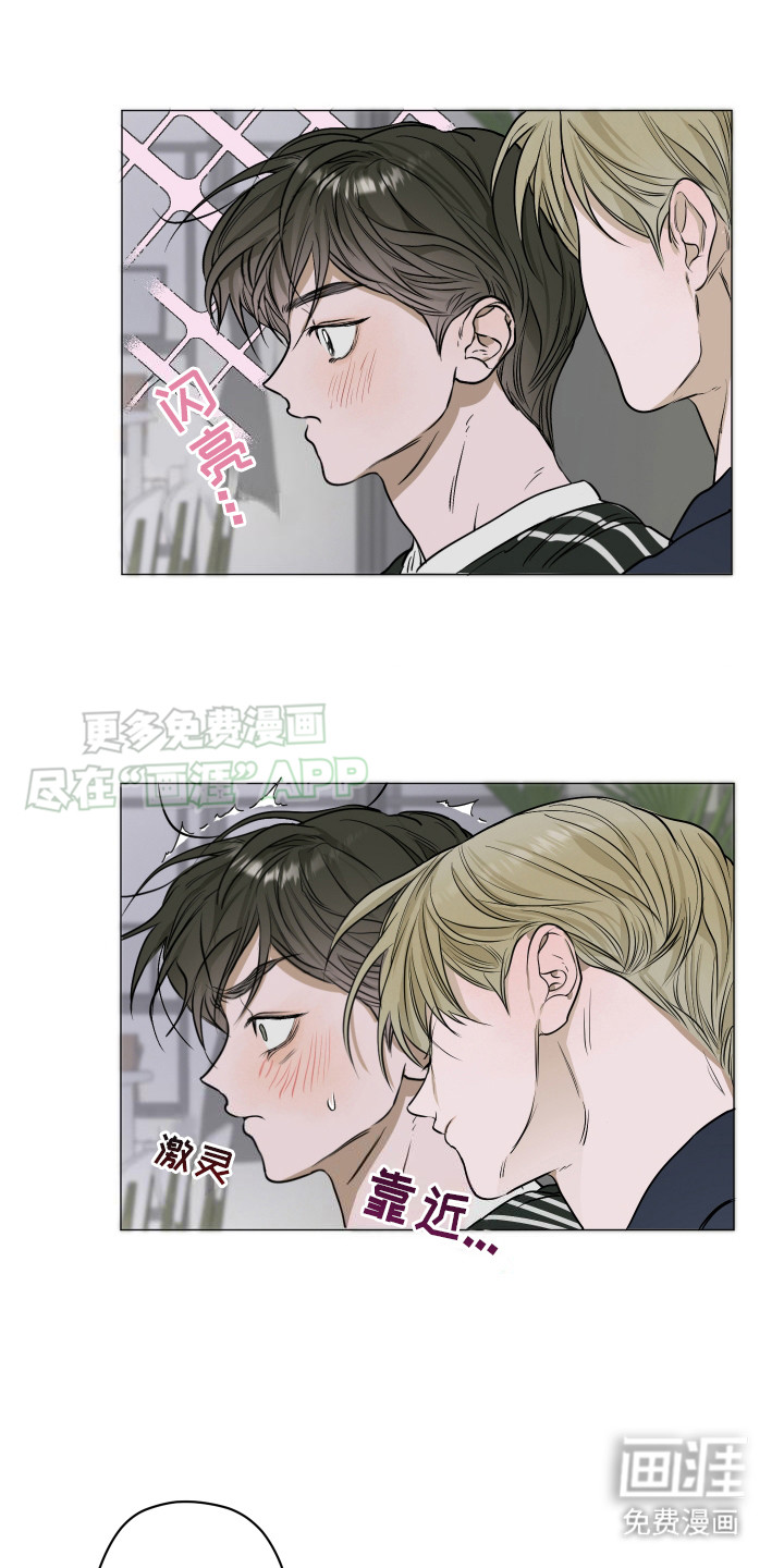 宇宙呀宇宙第6话图