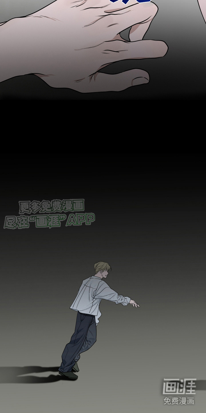 宇宙呀宇宙第8话图