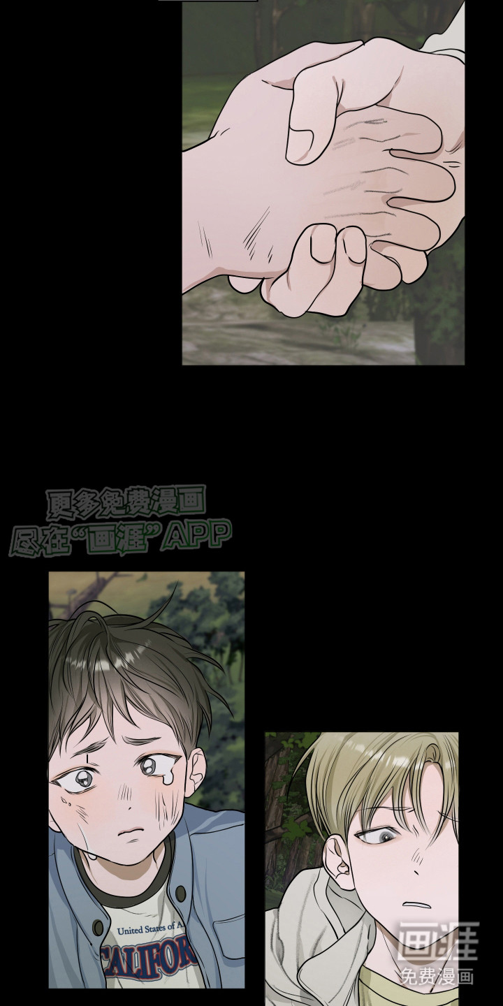 宇宙呀宇宙第9话图