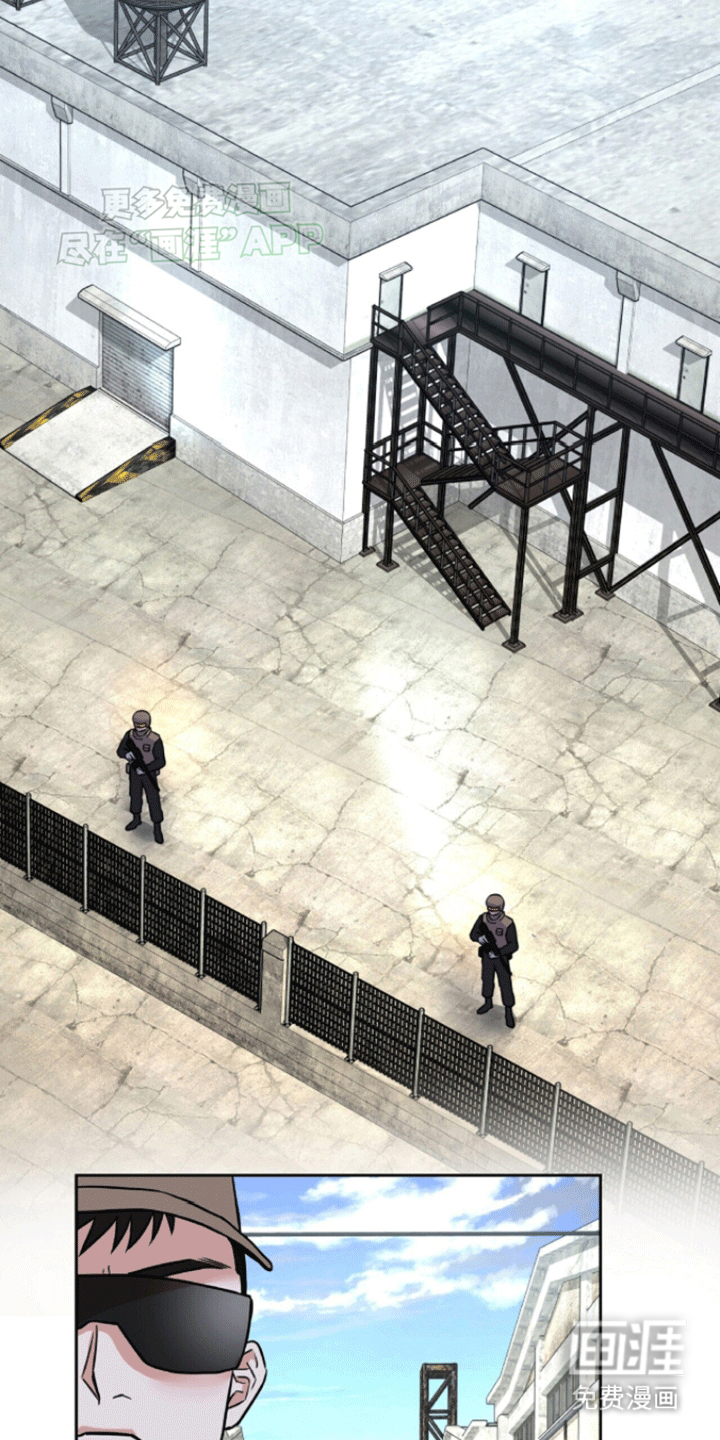 以下犯上第1话图