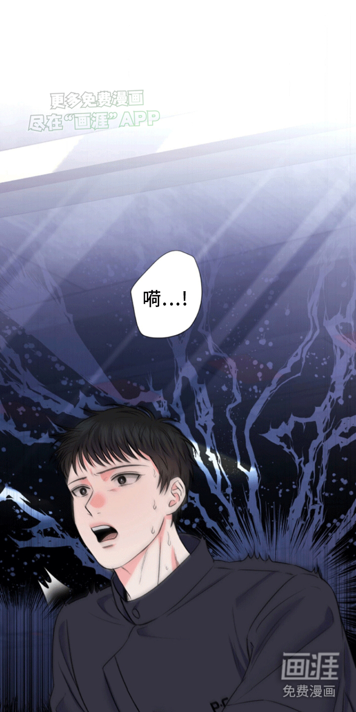 以下犯上第10话图