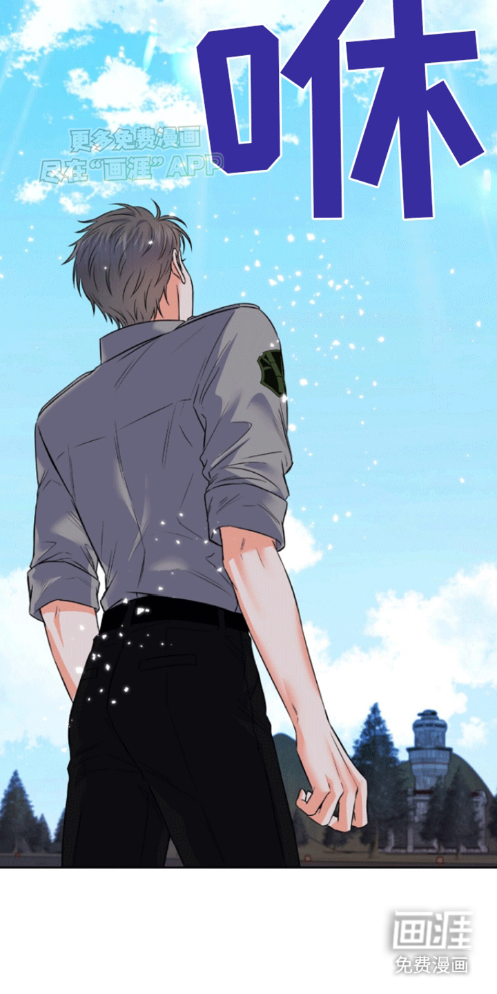 以下犯上第11话图