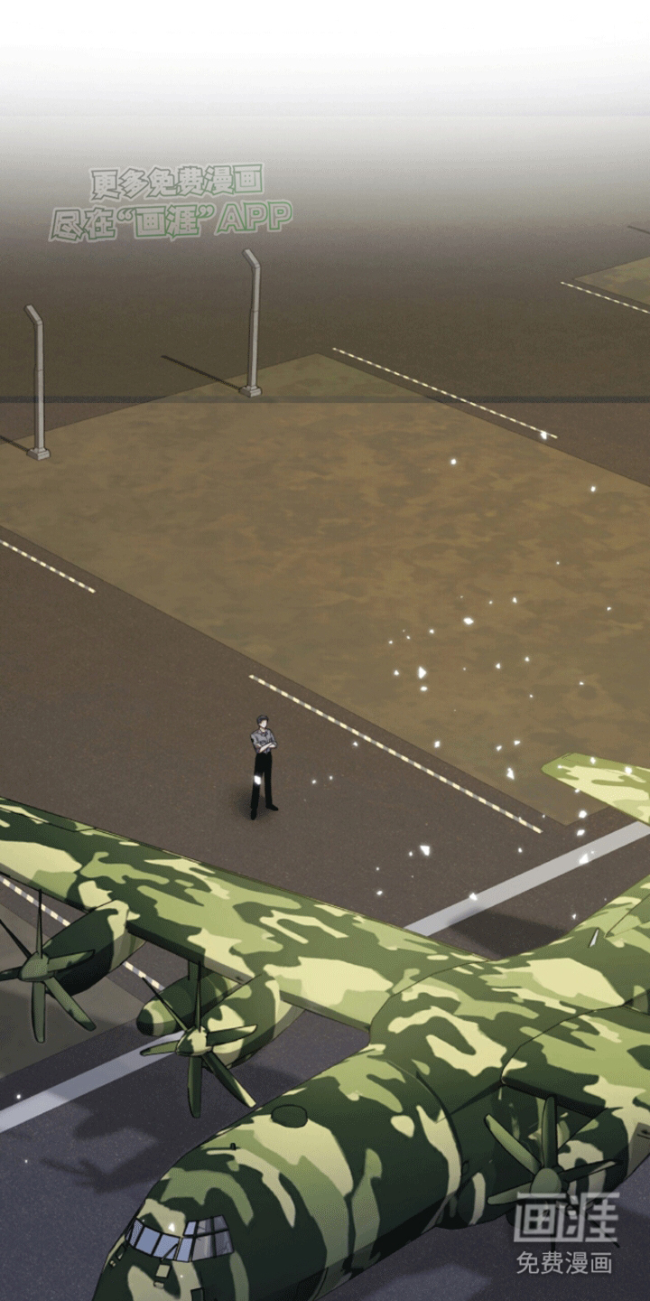 以下犯上第11话图