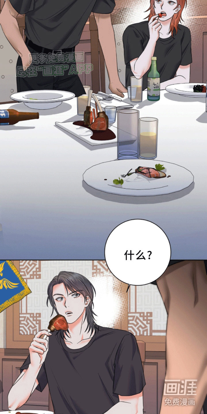 以下犯上第12话图