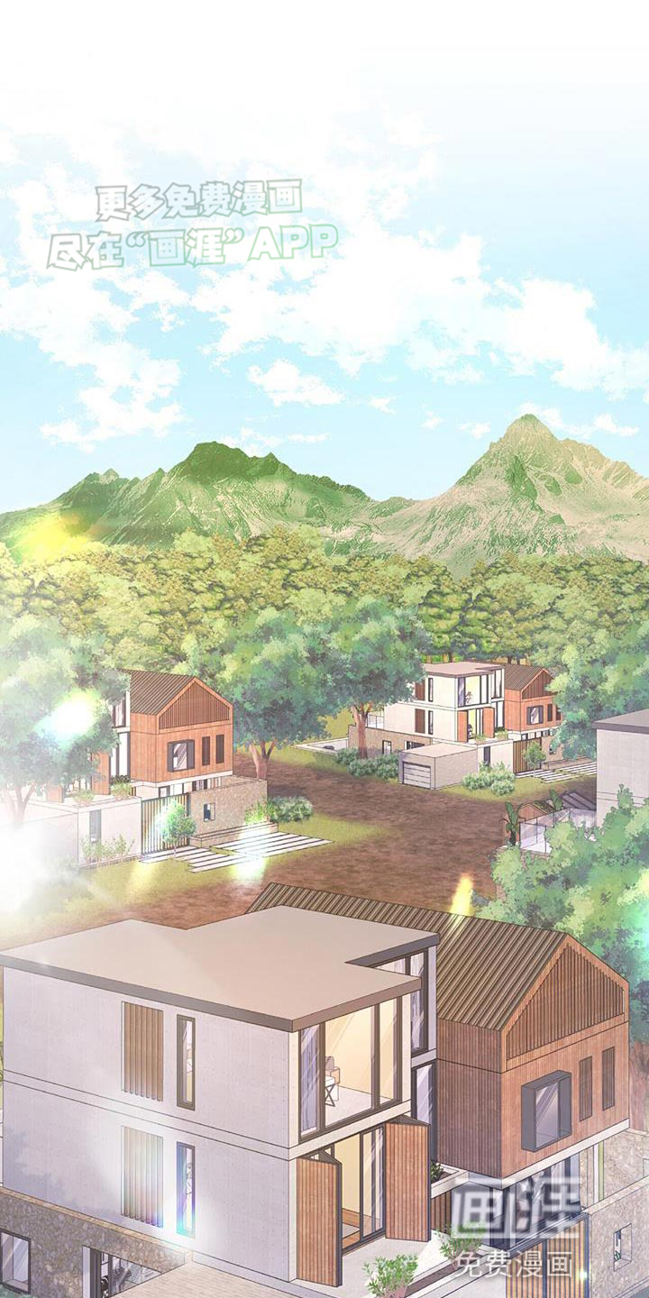 以下犯上第14话图