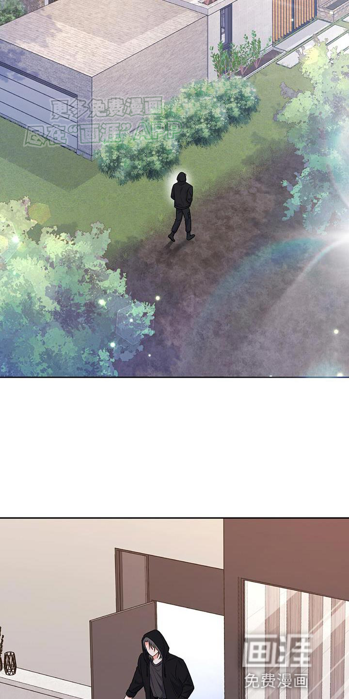 以下犯上第14话图