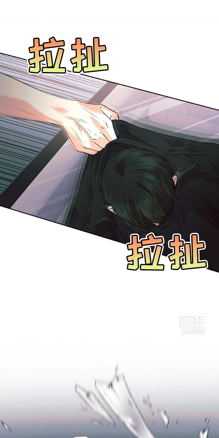 以下犯上第16话图