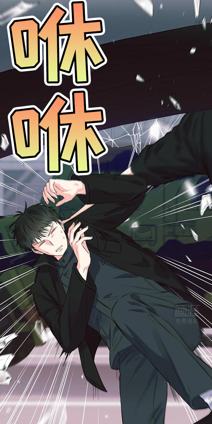 以下犯上第16话图