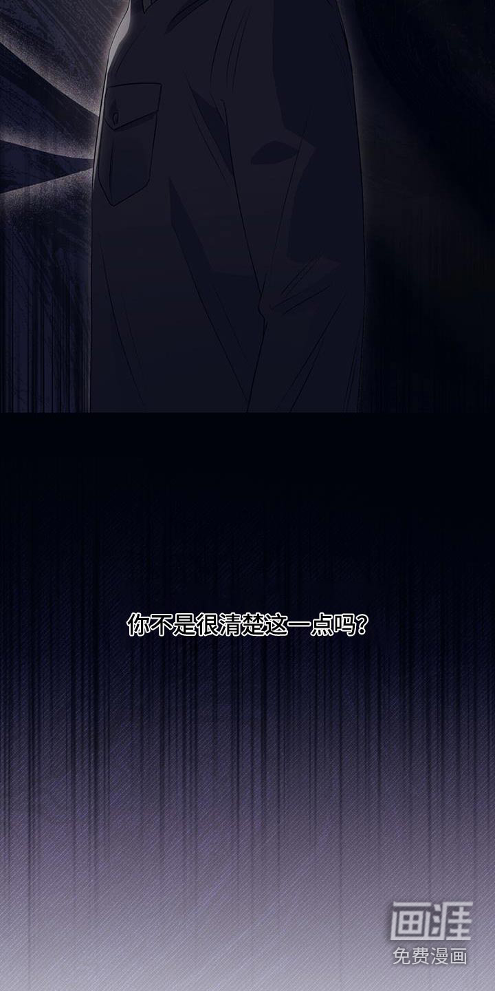 以下犯上第18话图