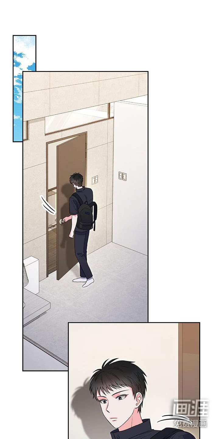 以下犯上第20话图