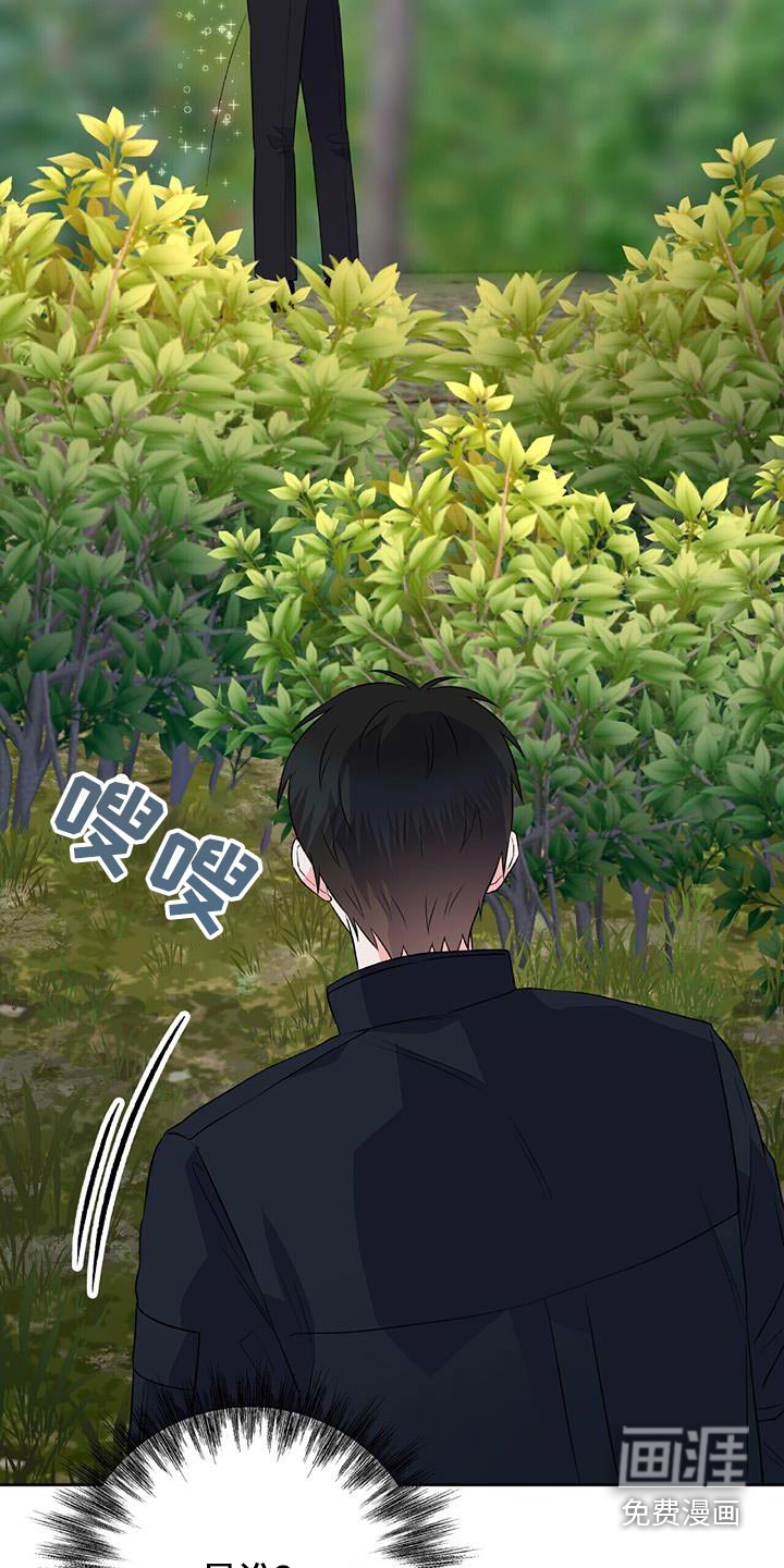 以下犯上第27话图