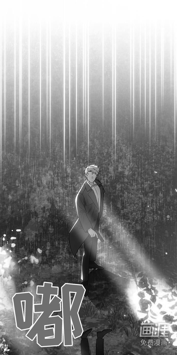 以下犯上第28话图