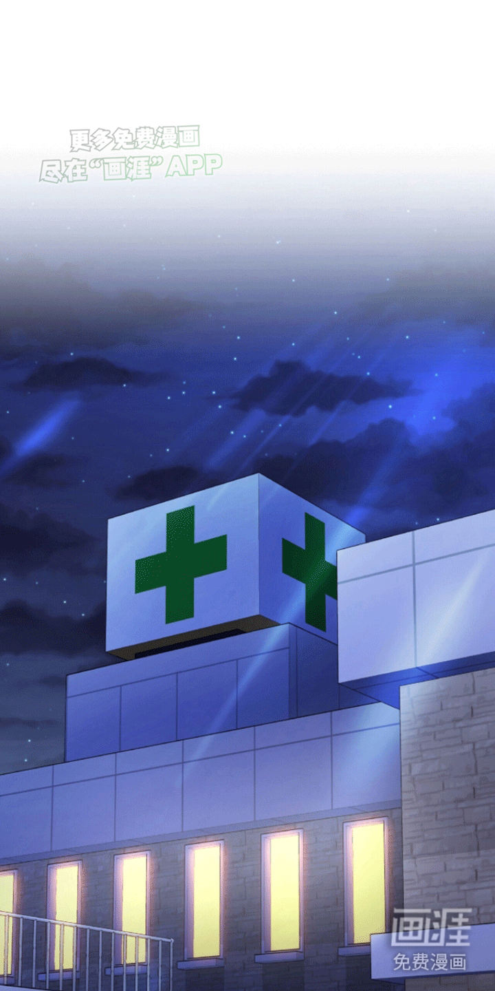 以下犯上第3话图