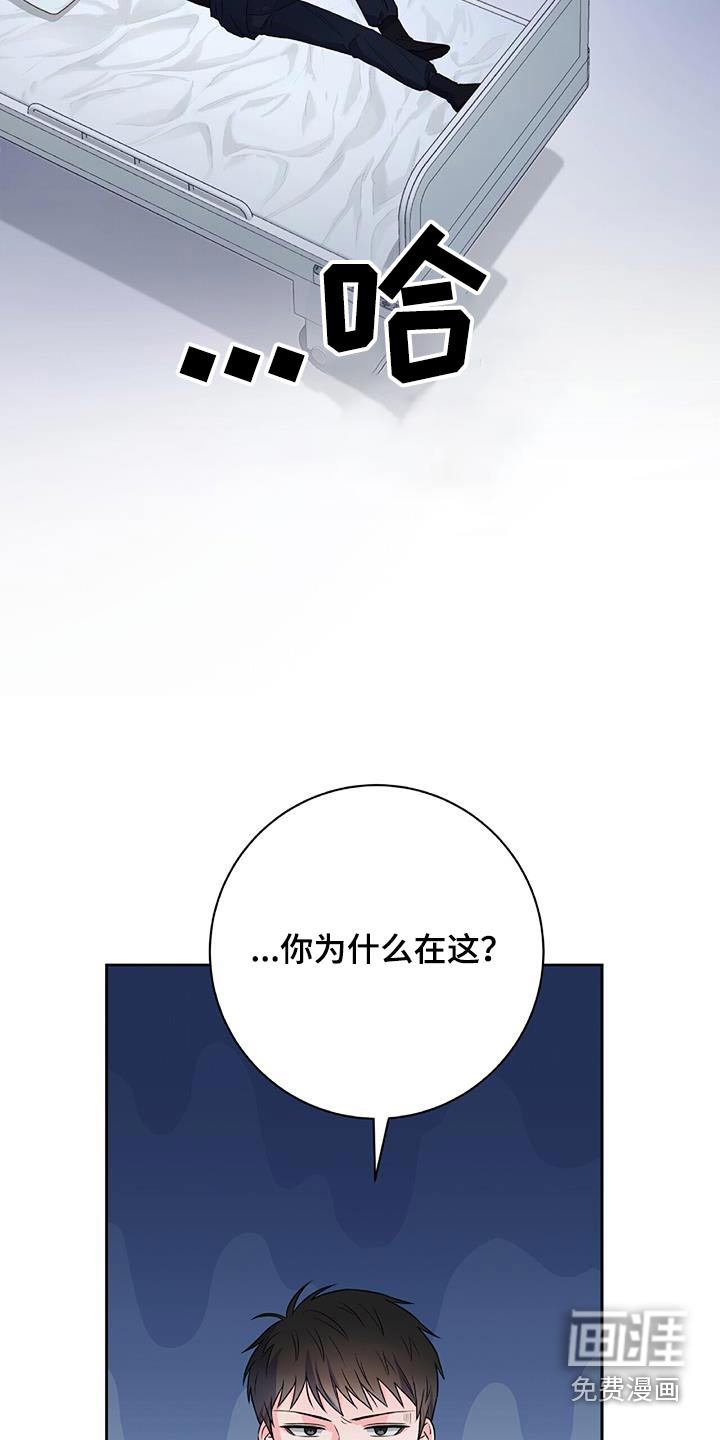 以下犯上第32话图