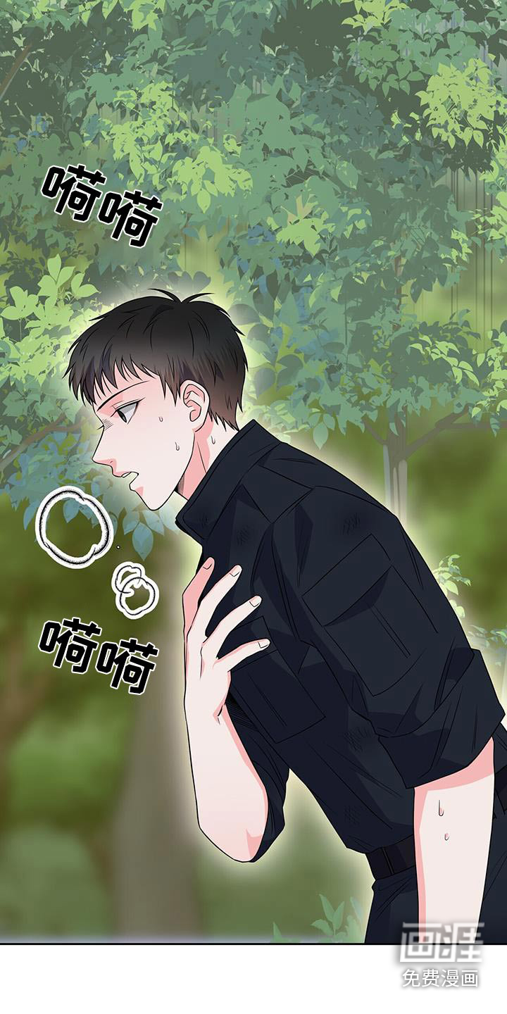 以下犯上第34话图