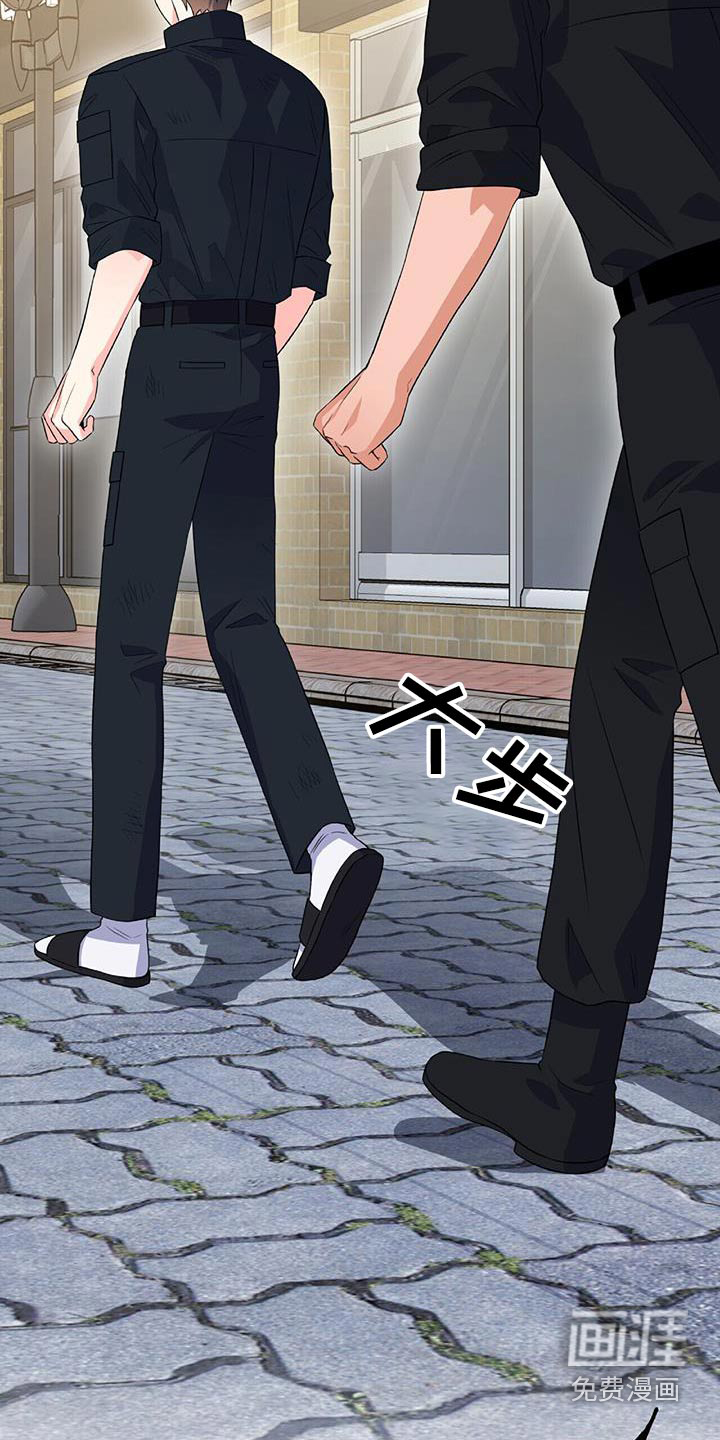 以下犯上第35话图