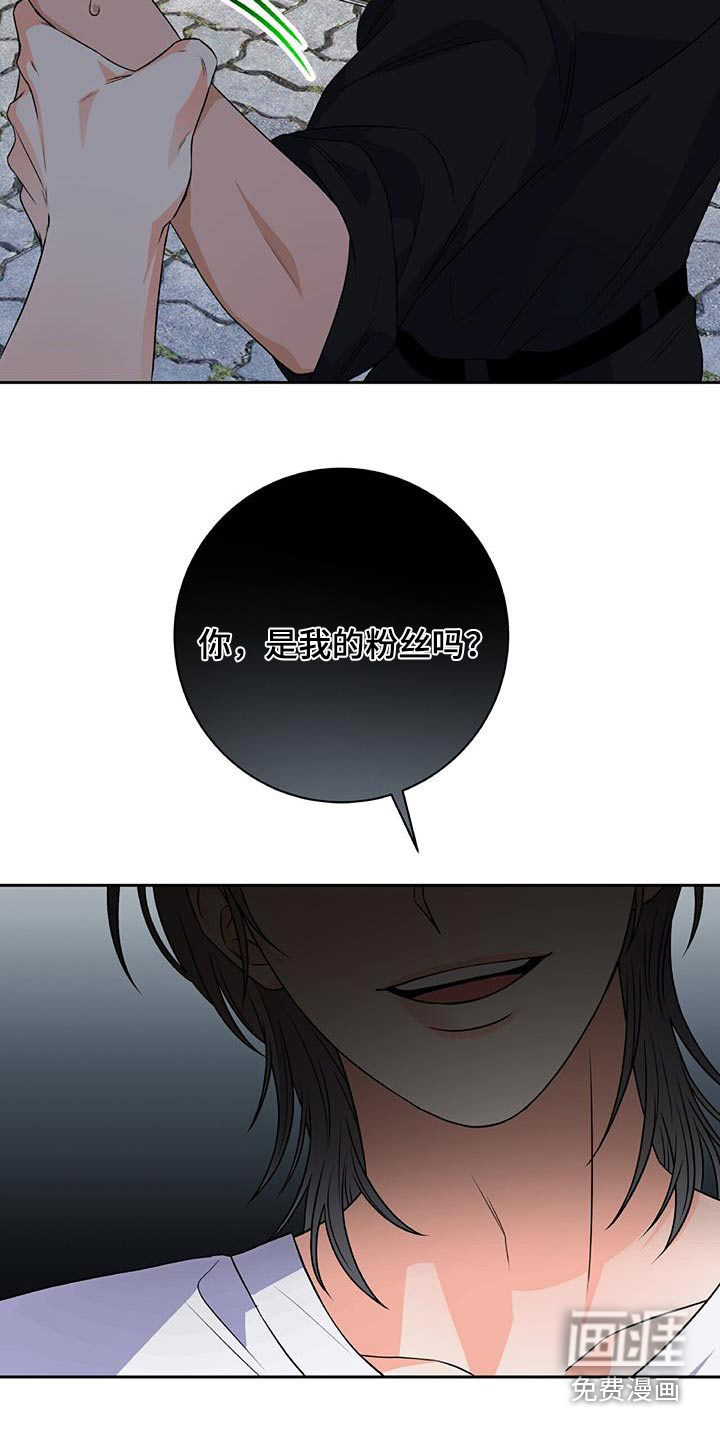 以下犯上第35话图