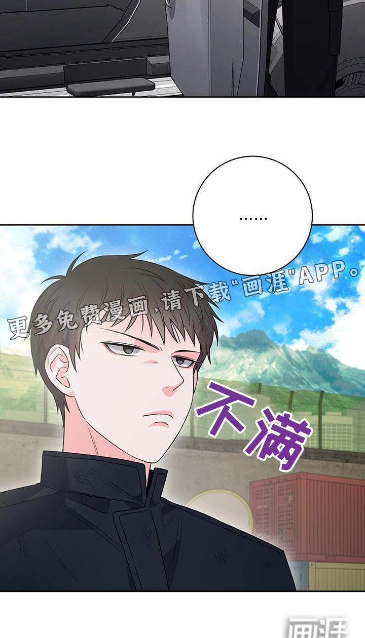 以下犯上第37话图