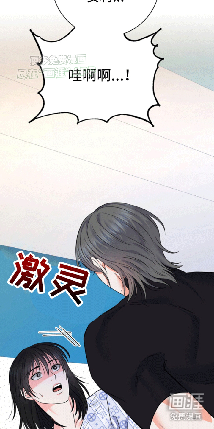 以下犯上第4话图