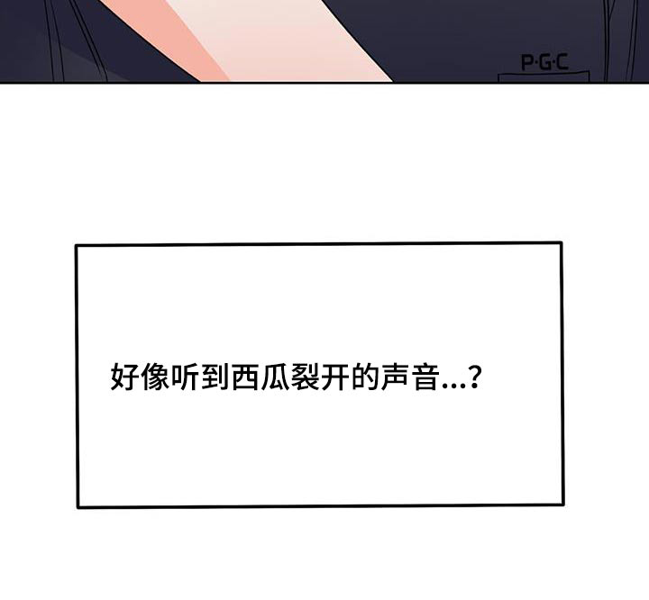 以下犯上第45话图