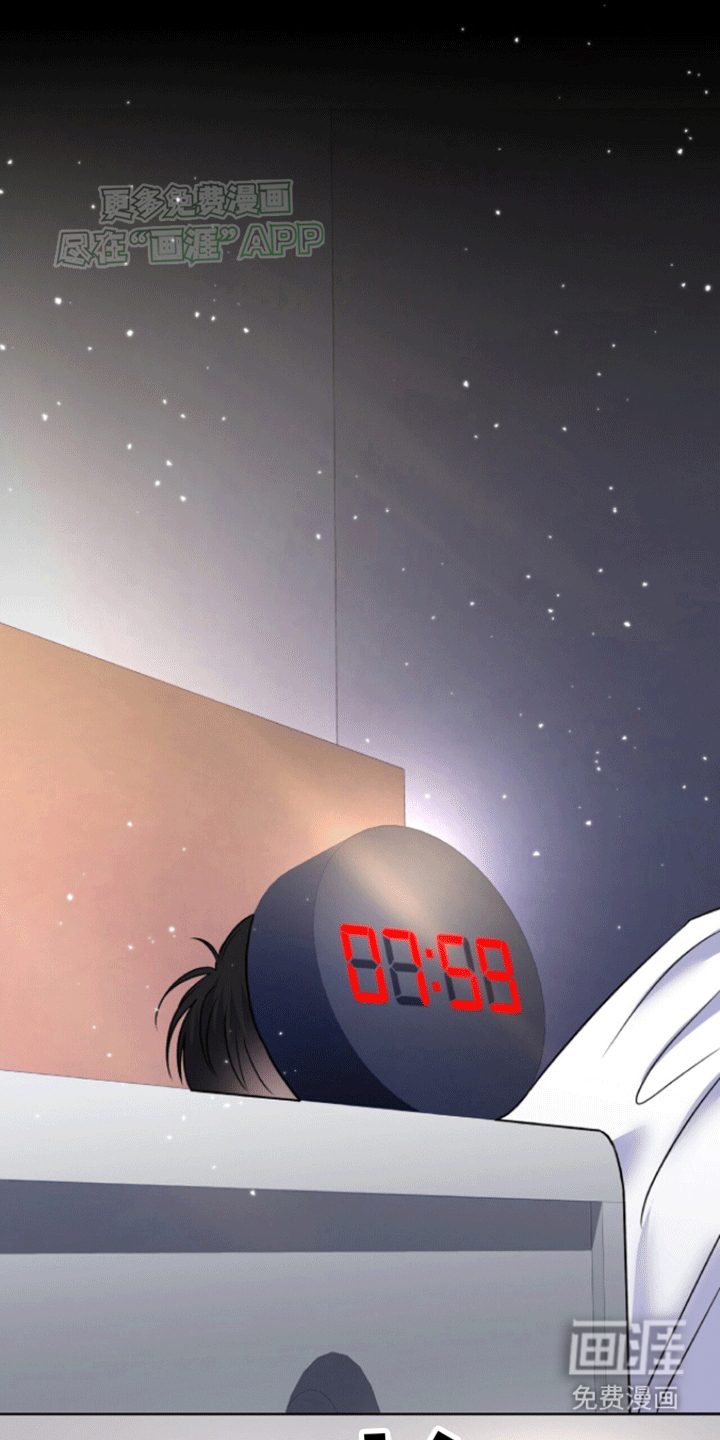 以下犯上第5话图