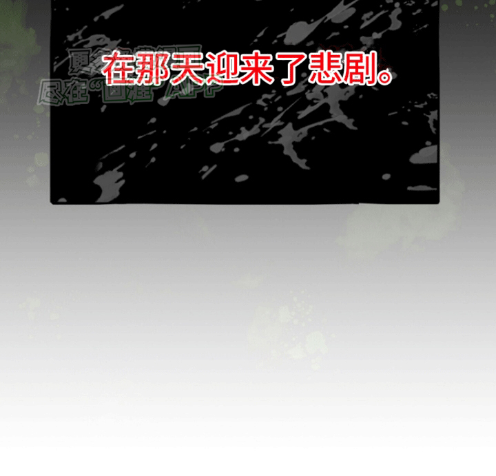 以下犯上第6话图