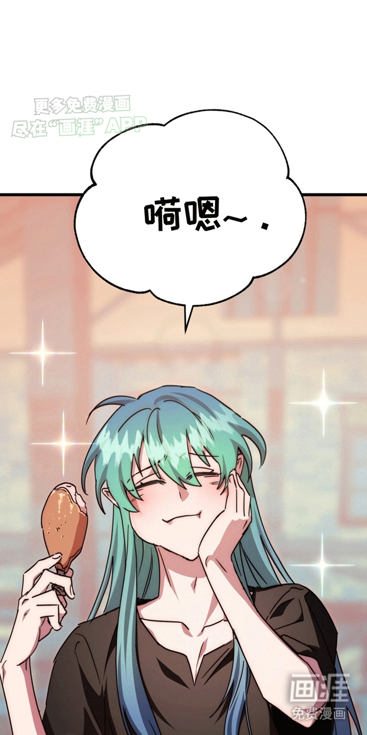 游戏梦想世界第10话图