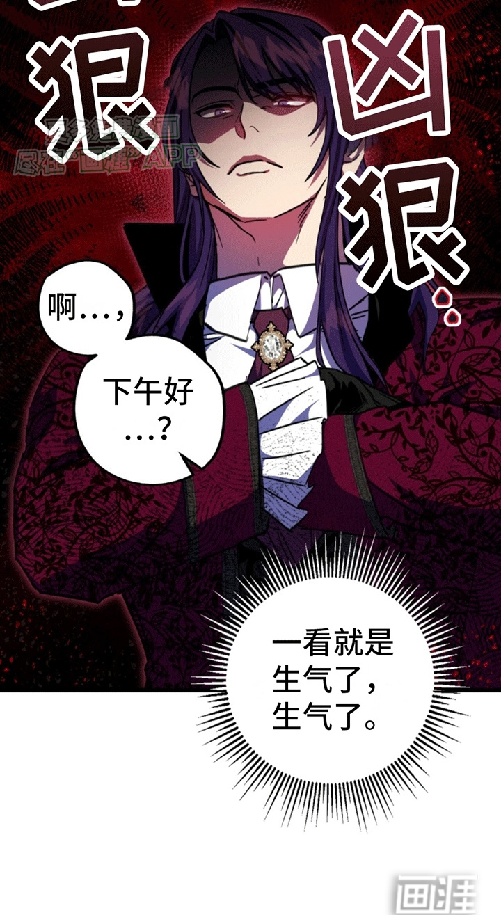 游戏梦想世界第10话图
