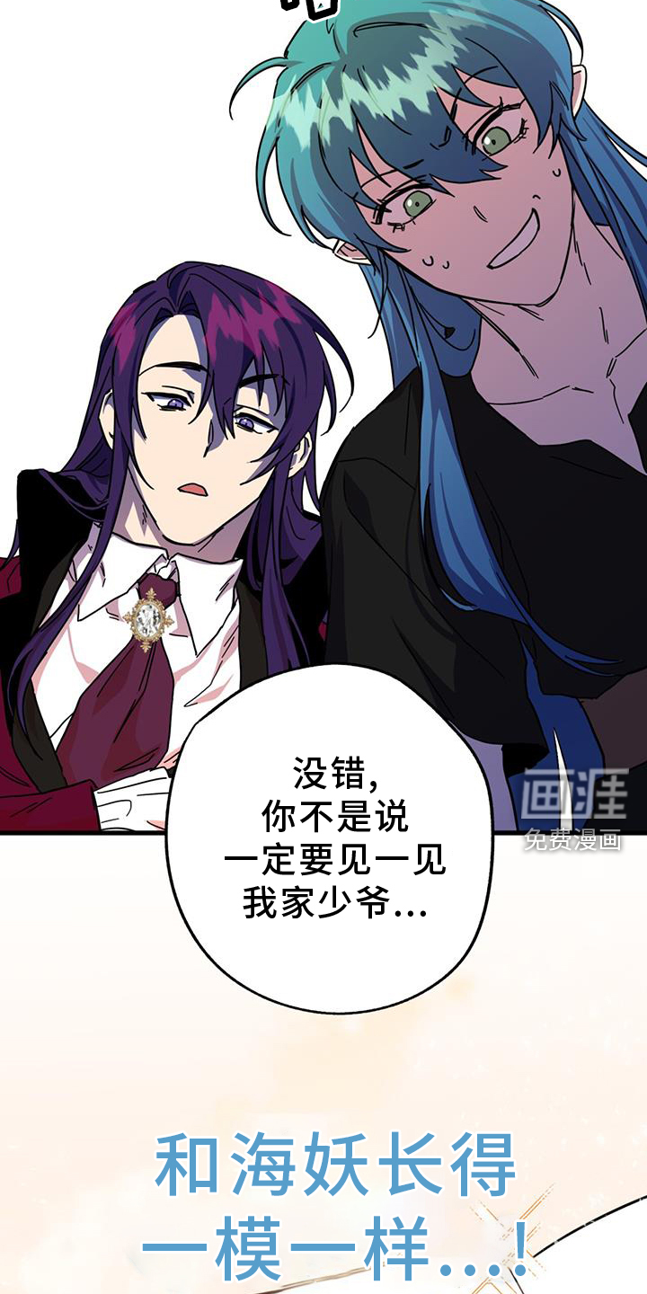 游戏梦想世界第13话图