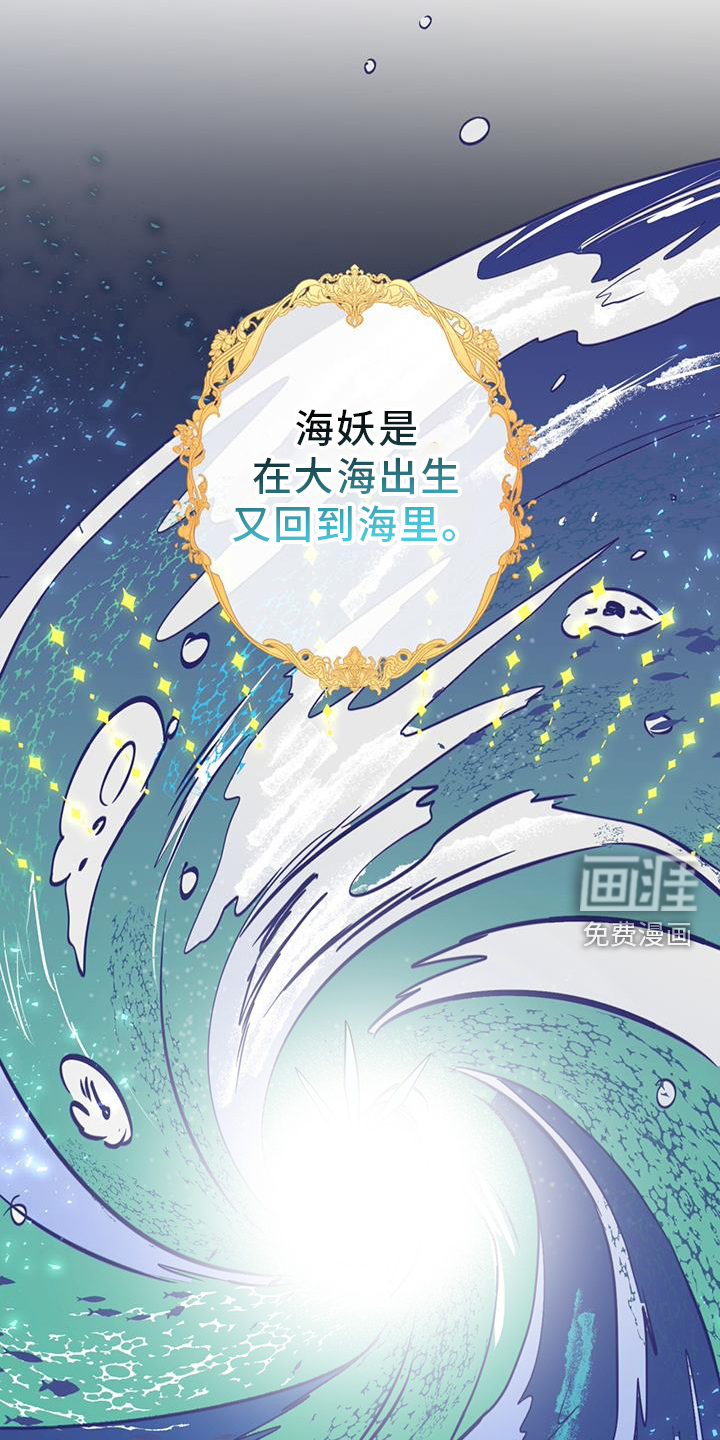 游戏梦想世界第15话图