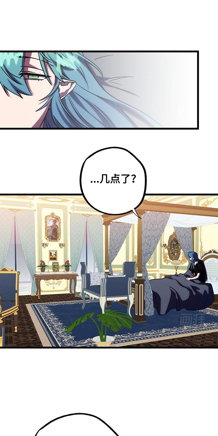 游戏梦想世界第18话图