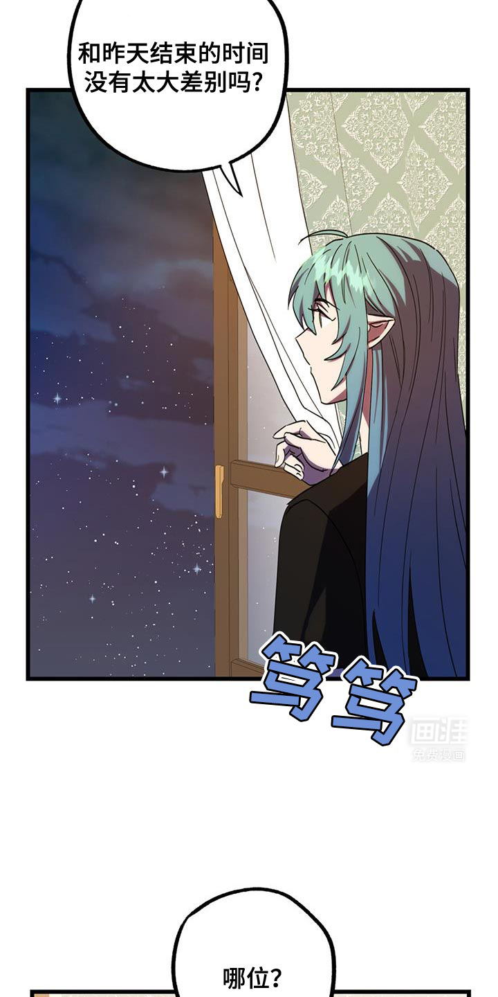 游戏梦想世界第18话图