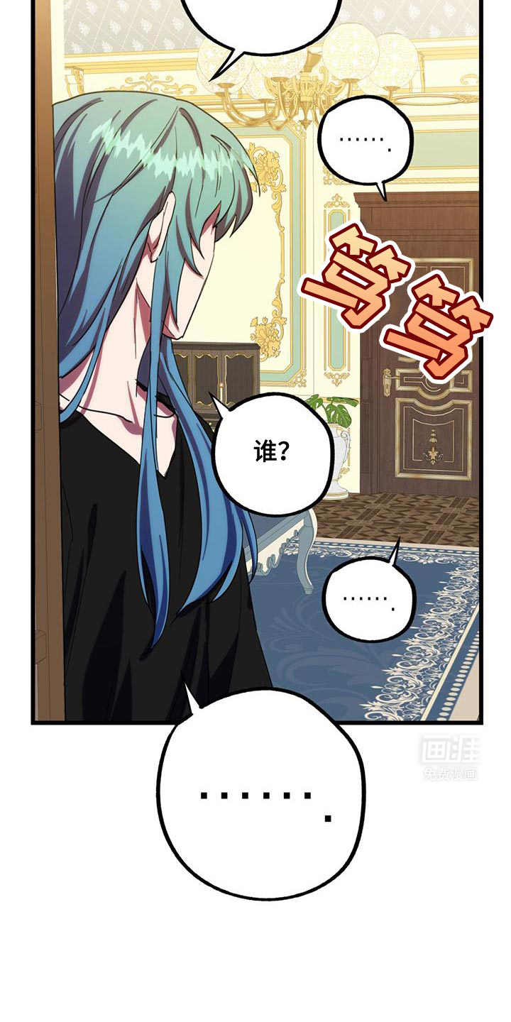 游戏梦想世界第18话图