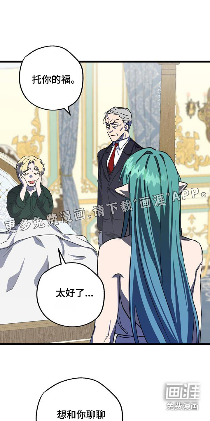 游戏梦想世界第20话图