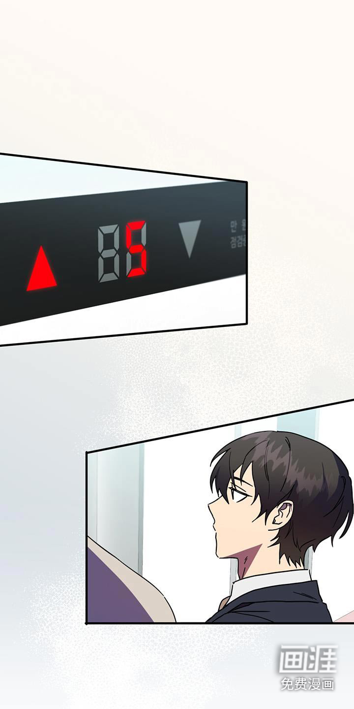 游戏梦想世界第21话图