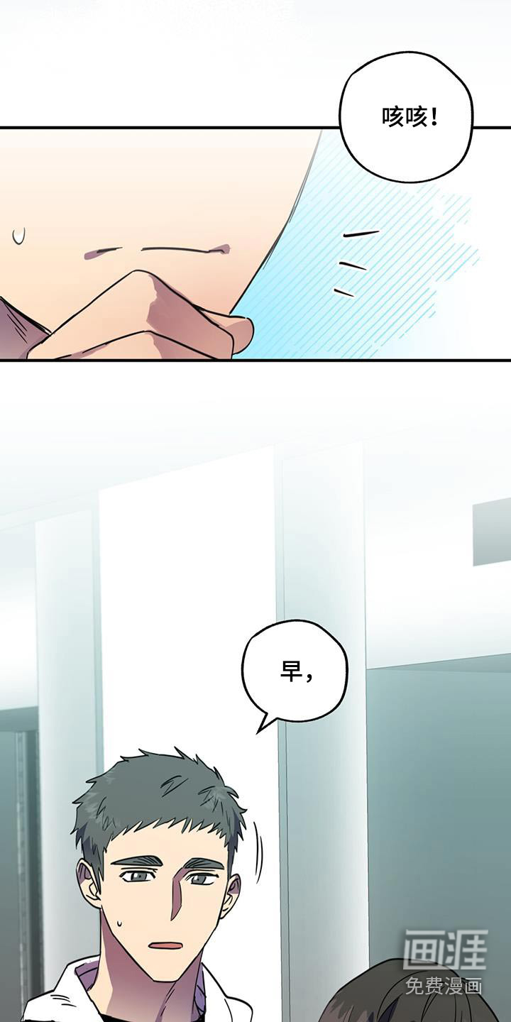 游戏梦想世界第21话图