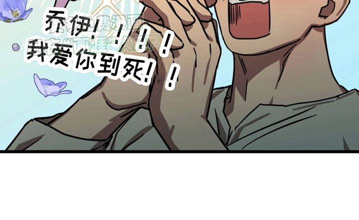 游戏梦想世界第3话图